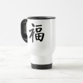 Good Luck Logo Sign Cup トラベルマグ (正面左)