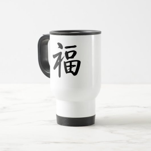 Good Luck Logo Sign Cup トラベルマグ (正面左)