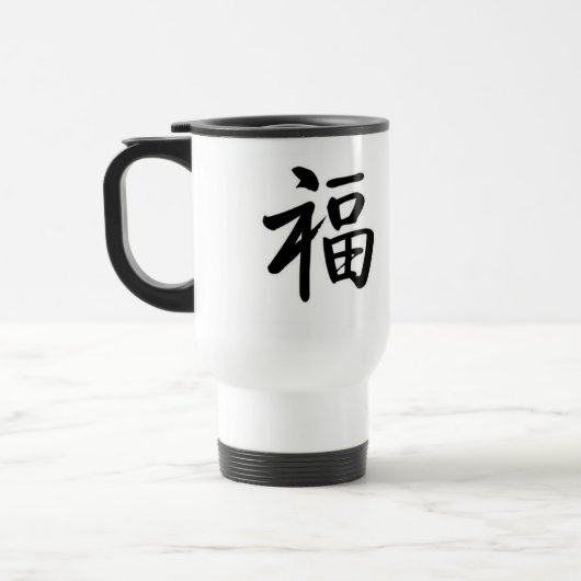 Good Luck Logo Sign Cup トラベルマグ (左)