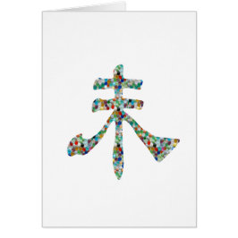 Goodluckの原稿: 中国のな東洋の宝石