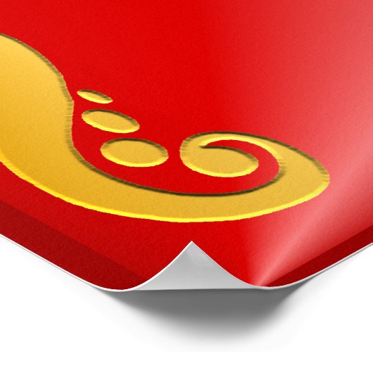 GOP象ポスター ポスター (角)