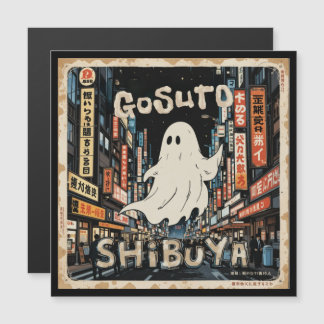 「Gosuto Shibuya」 -レトロ幽霊磁気はがき マグネット招待状