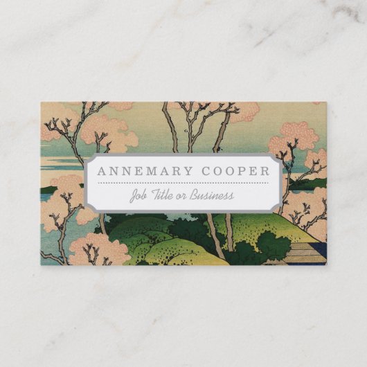 Goten-yamaの丘、Tōkaidō.のShinagawa 名刺 (正面)