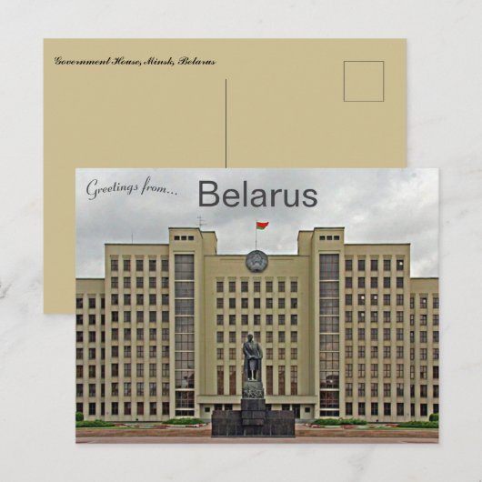 Government House in Minsk Belarus ポストカード (正面/裏面)