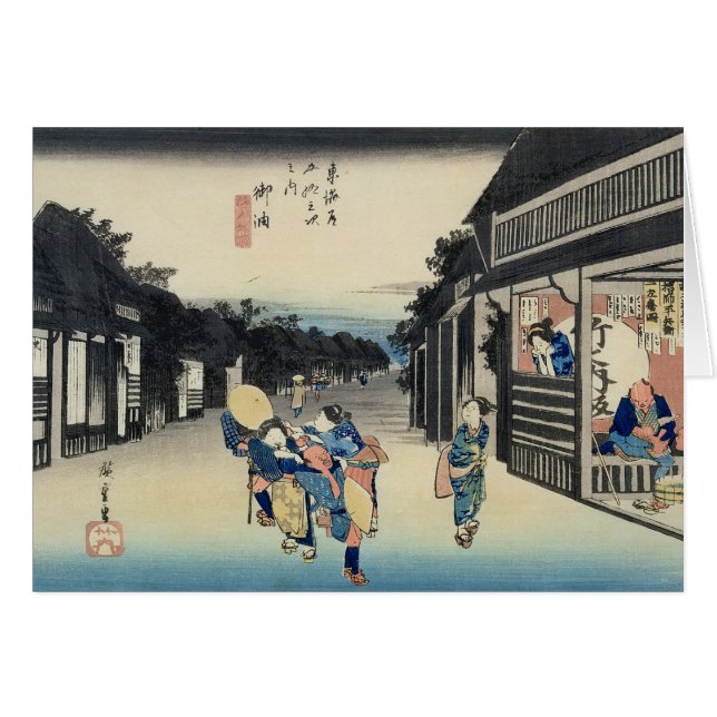 Goyu: 旅行者を懇請しているウェートレス (正面横)