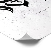 GRACE, חסד ，ヘブライ書道，壁芸術 ポスター (角)