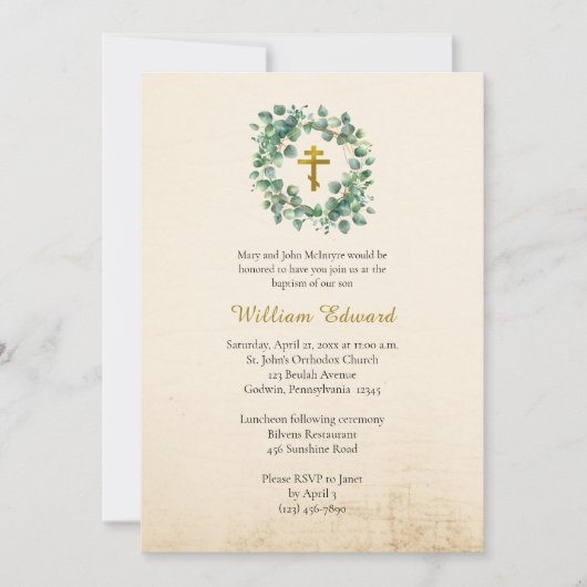 Graceful Foliage Wreath Orthodox Christian Baptism 招待状 (正面)