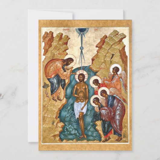 Graceful Foliage Wreath Orthodox Christian Baptism 招待状 (裏面)