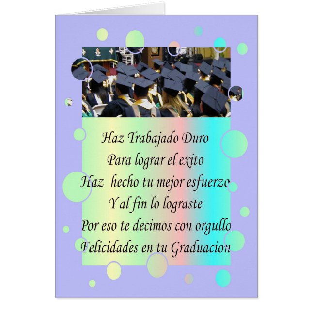 graduacion1 (正面)
