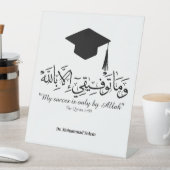  Graduate in arabic 台座サイン (インサイチュ)