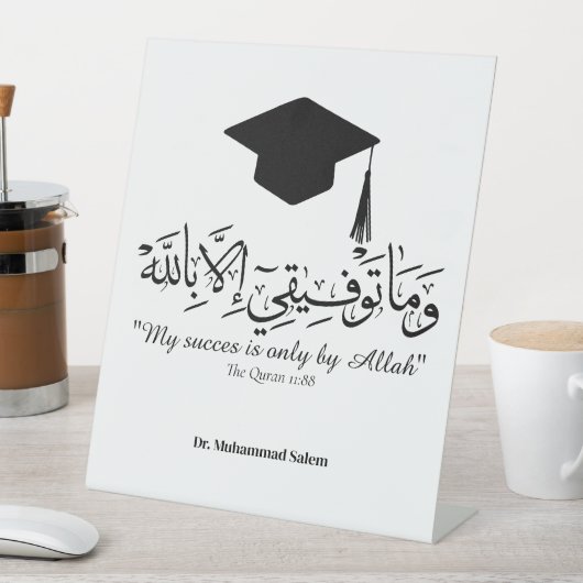  Graduate in arabic 台座サイン (インサイチュ)
