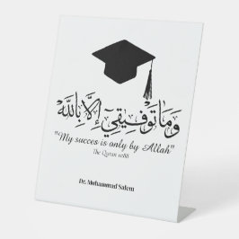  Graduate in arabic 台座サイン