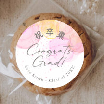 Graduation Treat Elegant Pink Watercolor