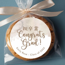 Graduation Treat Melted Chocolate Watercolor