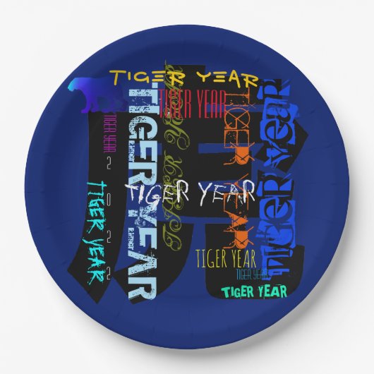 GraffitiスタイルRepeating Tiger Year 2022 PPP ペーパープレート (正面)
