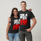 Grafikのデザイン Tシャツ (ユニセックス)