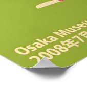 Graphic Cat Poster Print  Pop Art Animal Wall ポスター (角)