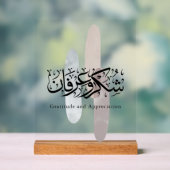 Gratitude and Appreciation Arabic Calligraphy art  アクリルサイン (ニュートラル)