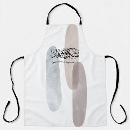 Gratitude and Appreciation Arabic Calligraphy art エプロン