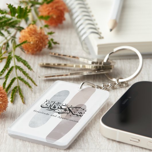 Gratitude and Appreciation Arabic Calligraphy art  キーホルダー (正面右)