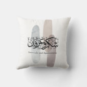 Gratitude and Appreciation Arabic Calligraphy art  クッション (裏面)