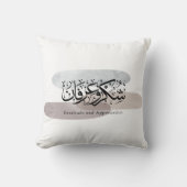 Gratitude and Appreciation Arabic Calligraphy art  クッション (正面)