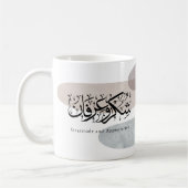 Gratitude and Appreciation Arabic Calligraphy art  コーヒーマグカップ (左)