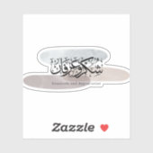Gratitude and Appreciation Arabic Calligraphy art シール (シート)