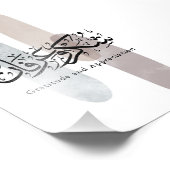 Gratitude and Appreciation Arabic Calligraphy art  フォトプリント (角)