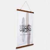 Gratitude and Appreciation Arabic Calligraphy art  吊り下げ型タペストリー (傾斜あり)