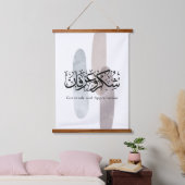 Gratitude and Appreciation Arabic Calligraphy art  吊り下げ型タペストリー (寝室)