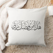 Gratitude Calligraphy Pillow  クッション (ブランケット)