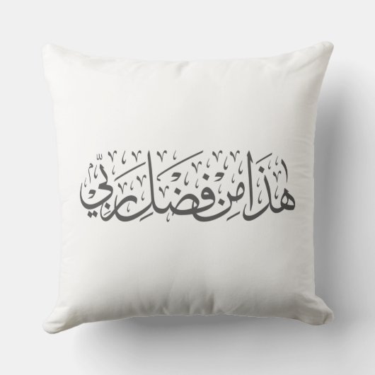 Gratitude Calligraphy Pillow  クッション (裏面)