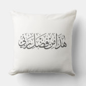 Gratitude Calligraphy Pillow  クッション (正面)