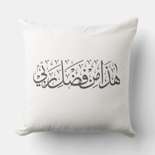 Gratitude Calligraphy Pillow  クッション (正面)