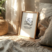 Gratitude in Islam – Quran Wall Art Poster ポスター