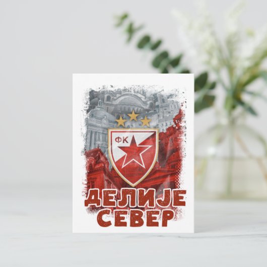 GRB Delije Sever Crvena Zvezda Beograd / Red Star ポストカード (スタンド正面)
