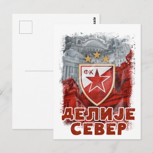 GRB Delije Sever Crvena Zvezda Beograd / Red Star ポストカード (正面/裏面)
