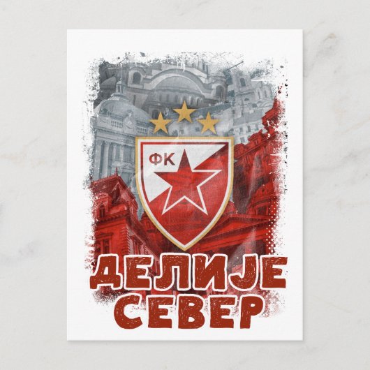GRB Delije Sever Crvena Zvezda Beograd / Red Star ポストカード (正面)