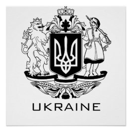 Great Coat of Arms of Ukraine Monochrome Fine Art ポスター