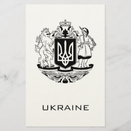 Great Coat of Arms of Ukraine Monochrome Fine Art 便箋