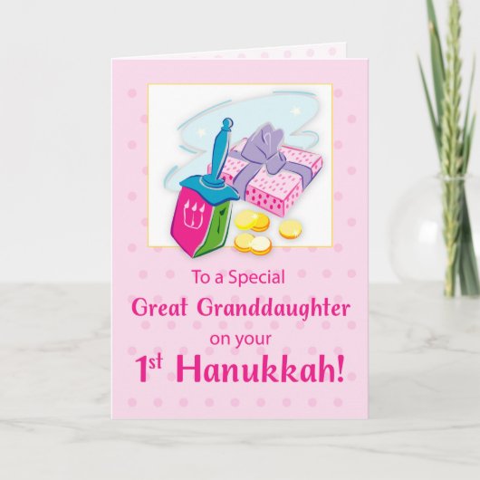 Great Granddaughter First Hanukkah Blue Dreidel カード (正面)