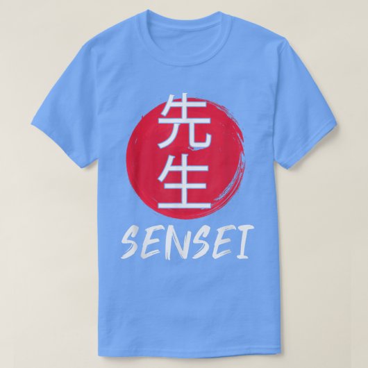 Great Karate Sensei Outfit Japanese Fighting Desig Tシャツ (デザイン正面)