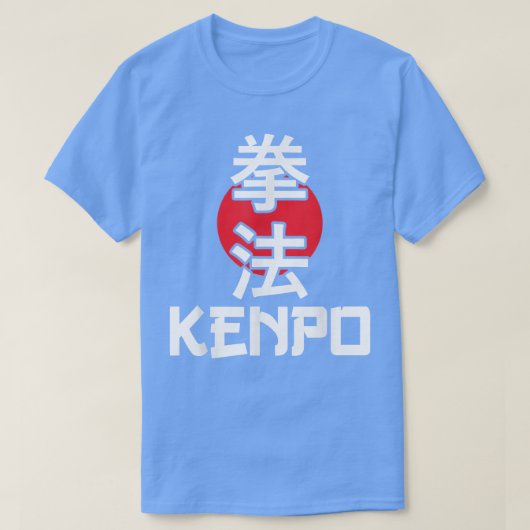 Great Kenpo Karate Design Japanese Lettering Marti Tシャツ (デザイン正面)