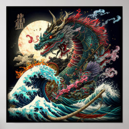 Great Night Japanese Dragon ポスター