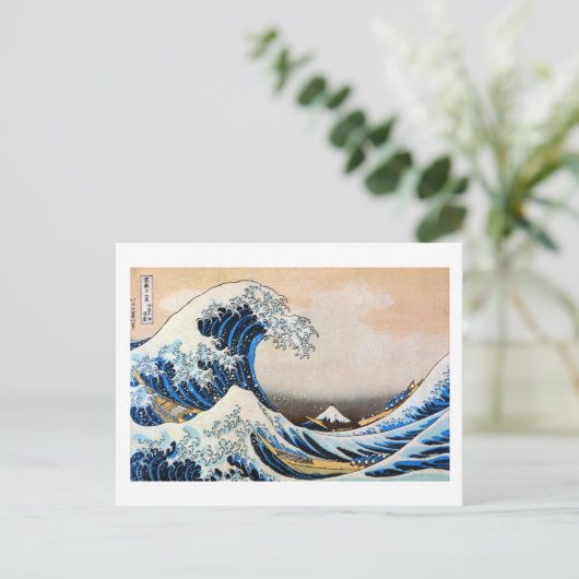 Great Wave, Hokusai, Ukiyo-e ポストカード (スタンド正面)