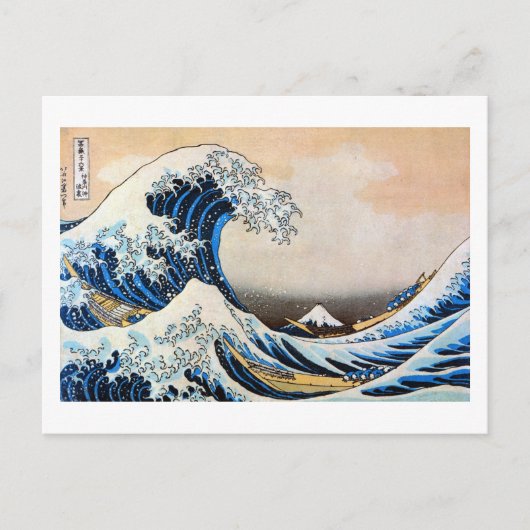 Great Wave, Hokusai, Ukiyo-e ポストカード (正面)