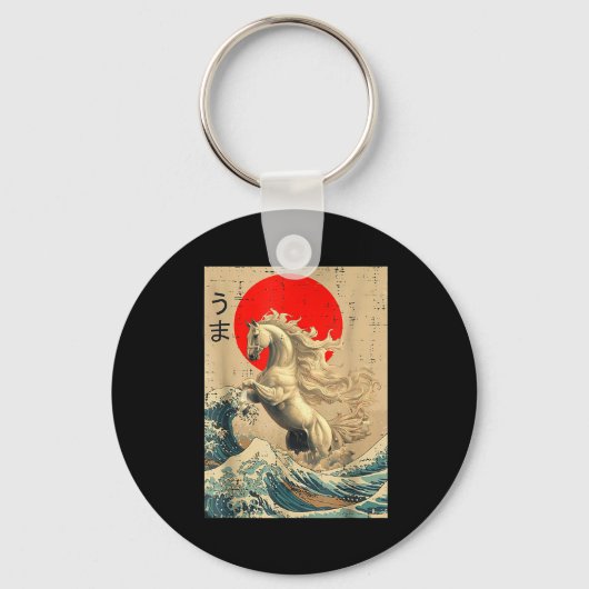 Great Wave Kanagawa Japanese New Year 2026 Year Of キーホルダー (正面)
