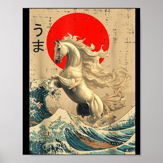 Great Wave Kanagawa Japanese New Year 2026 Year Of ポスター (正面)