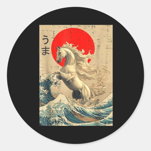 Great Wave Kanagawa Japanese New Year 2026 Year Of ラウンドシール (正面)